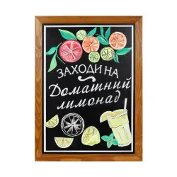 Меловая доска 700х500 мм с росписью