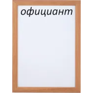 Маркерная доска для кухонных кнопок
