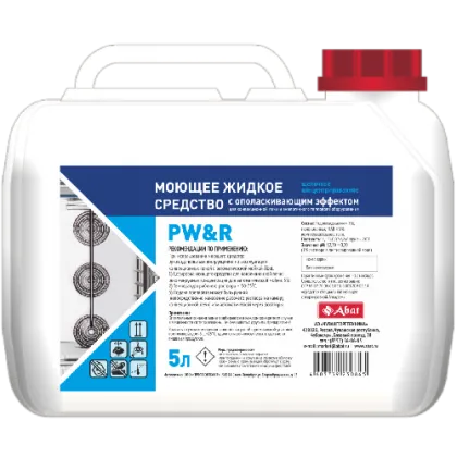 Средство моющее щелочное концентированное PW&R (5 л) (12000137054) - интернет-магазин КленМаркет.ру