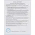 Колода разрубочная d=30-60 см h=25-30 см+60 см сварная подставка дуб - интернет-магазин КленМаркет.ру
